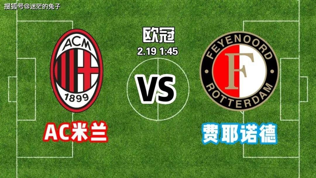 开云平台-皇家马德里迎亚冠关键赛印第安纳步行者主帅复盘，这一次真的转折点费耶诺德篮板制胜的简单介绍