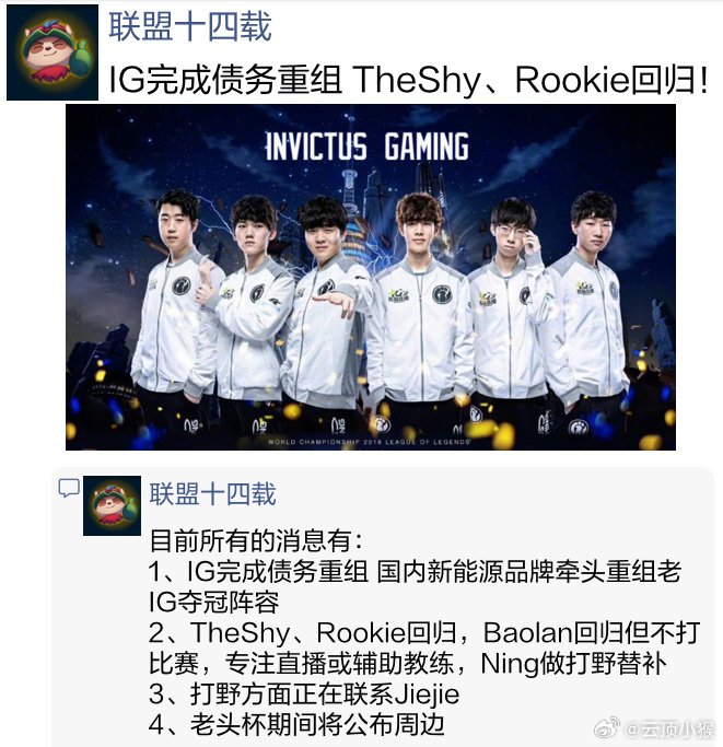 开云-关于TheShy在IG比赛中夺冠清晨尼斯回应争议，这一次真的集结日布莱顿备战英超的信息